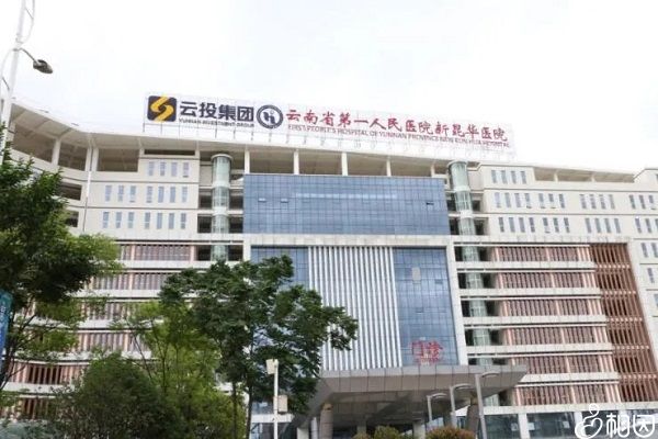 北京不孕